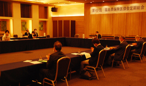 福島県保険医協会　第49回定期総会を開催